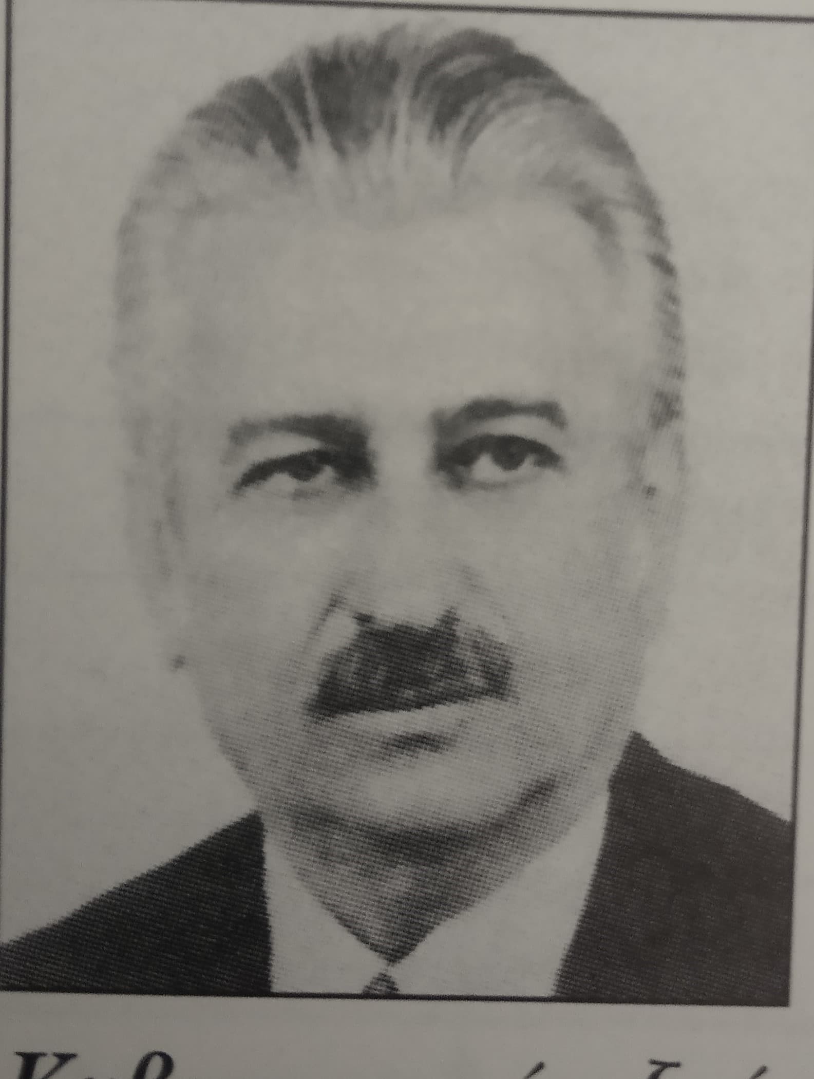 Χρήστος Κατσιγιάννης