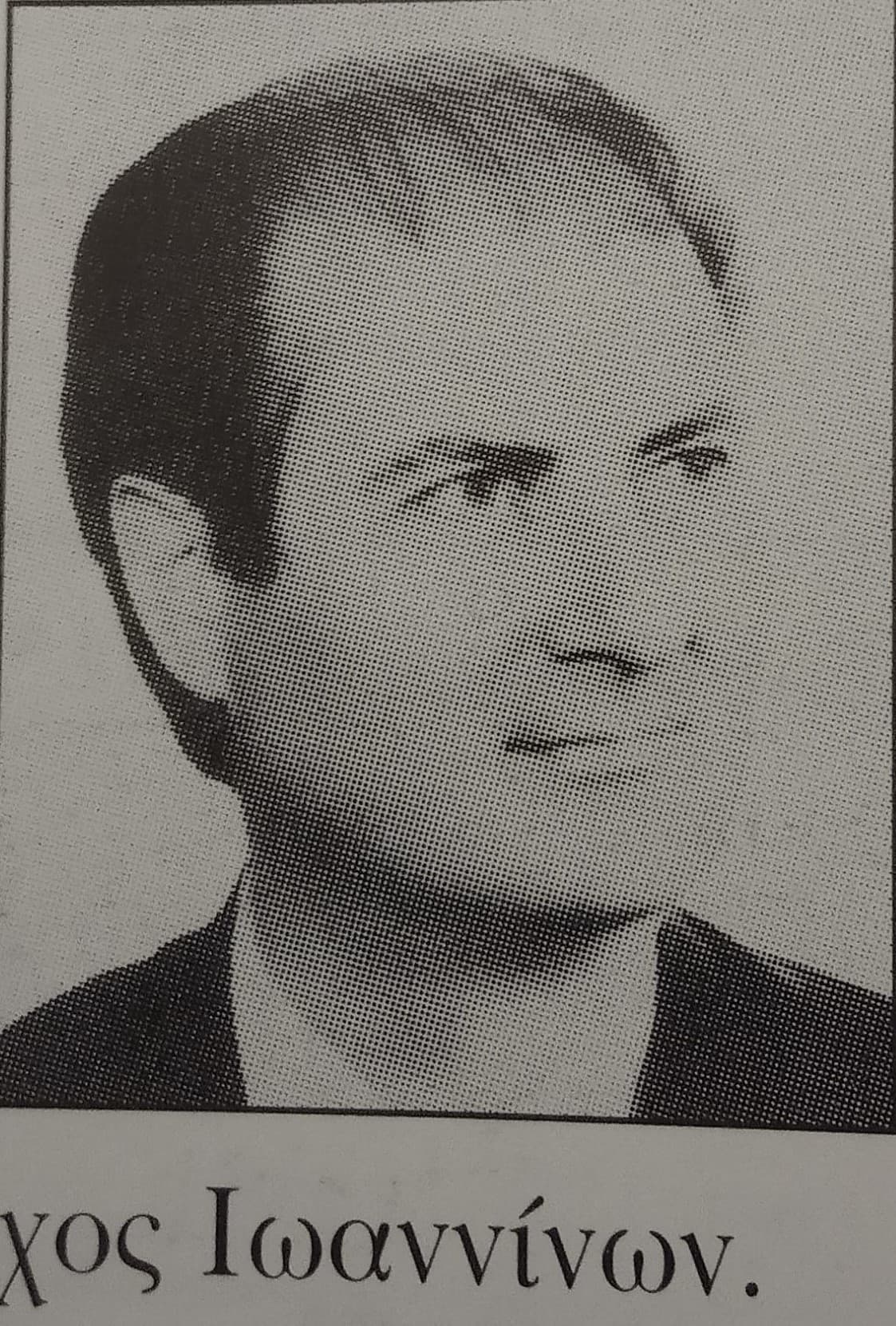 Θεόδωρος Γεωργιάδης