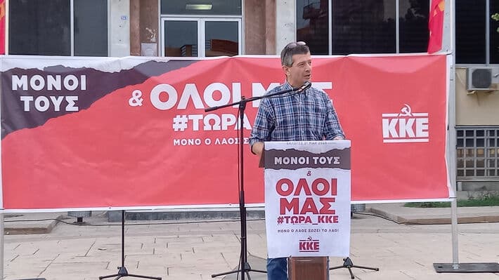 Χρήστος Τσοκάνης