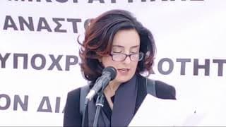 Ασπασία Κουρουπάκη